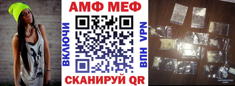 хочу   Емва  OMG ТОР  Амфетамин 98% 