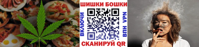 Canna-Cookies марихуана  ОМГ ОМГ рабочий сайт  Емва 