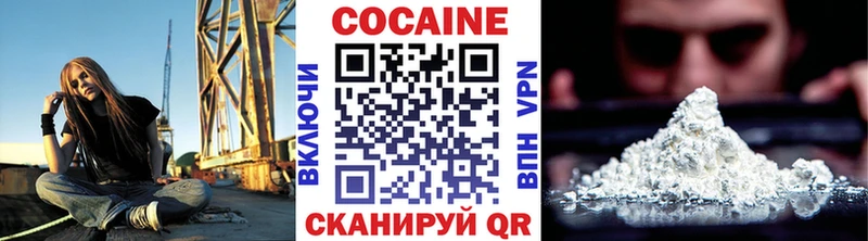 Кокаин 98%  как найти наркотики  Емва 