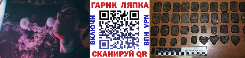Гашиш ice o lator  Емва 
