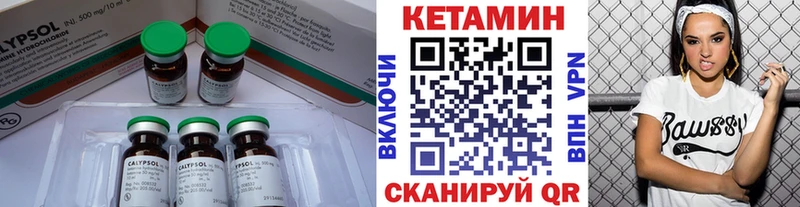 Кетамин ketamine  продажа наркотиков  Емва 