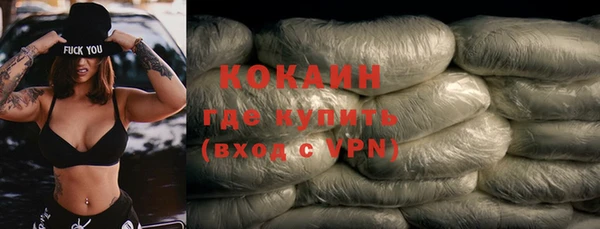 2c-b Волосово