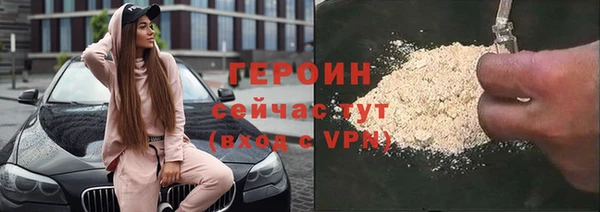 альфа пвп Волоколамск