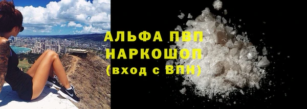 2c-b Волосово