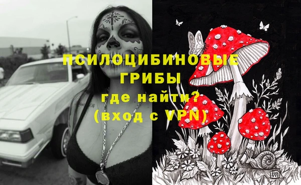 кристаллы Володарск