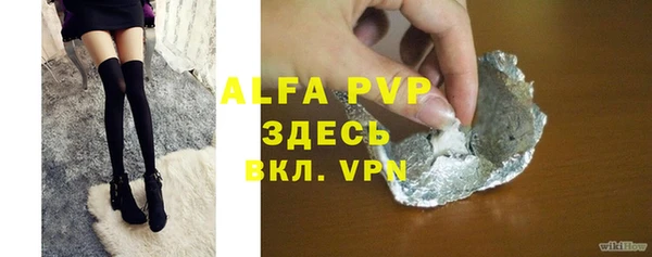 кристаллы Володарск