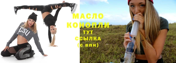 кристаллы Володарск