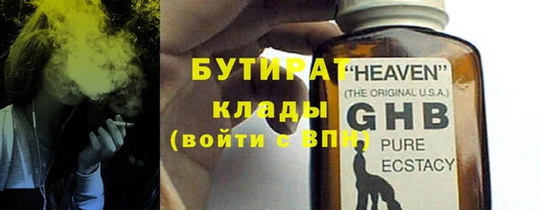 альфа пвп Волоколамск