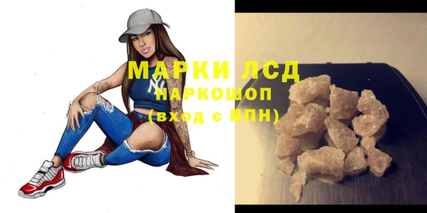 2c-b Волосово