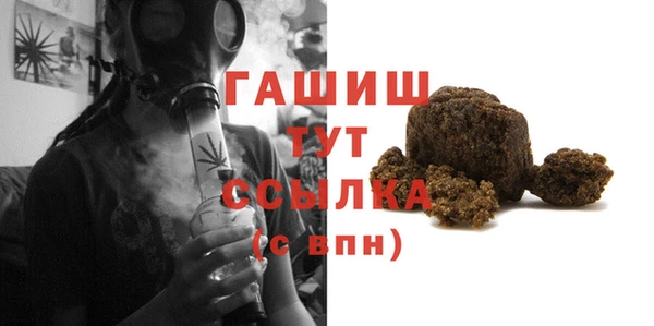 2c-b Волосово