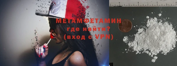 альфа пвп Волоколамск