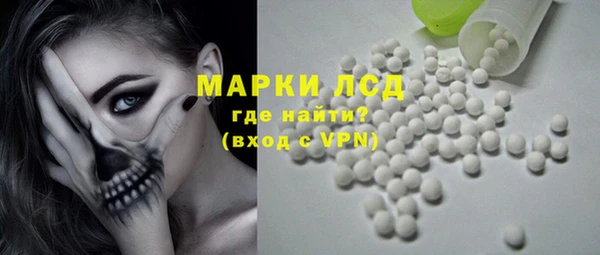 2c-b Волосово