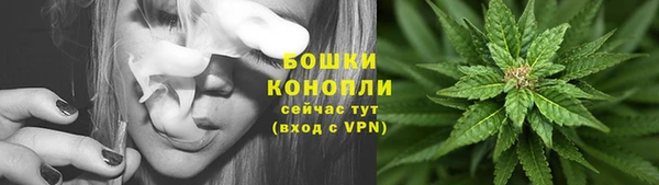 кристаллы Володарск
