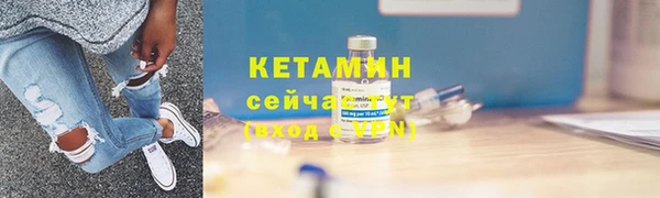 2c-b Волосово