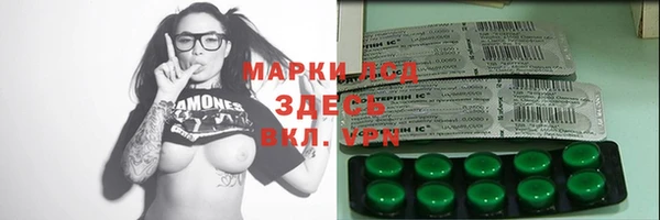 кристаллы Володарск