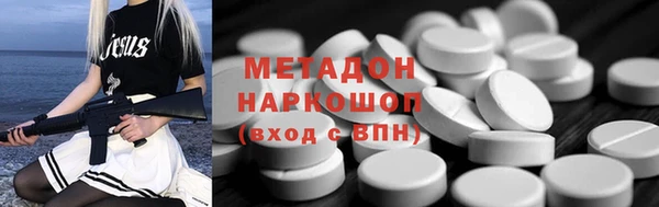 2c-b Волосово