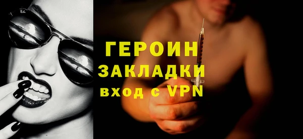 кристаллы Володарск