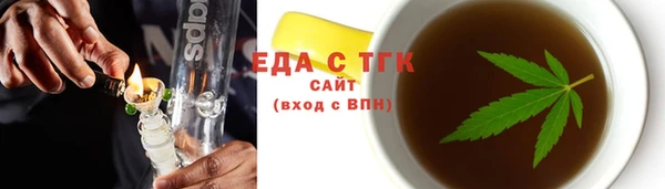 амф Горнозаводск