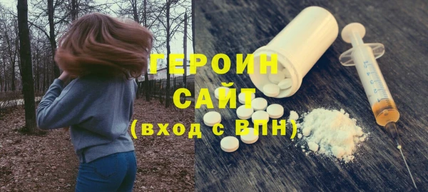 2c-b Волосово