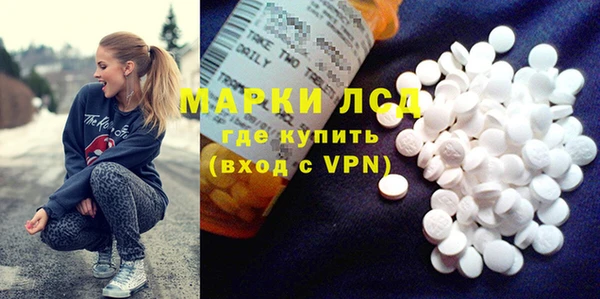 2c-b Волосово
