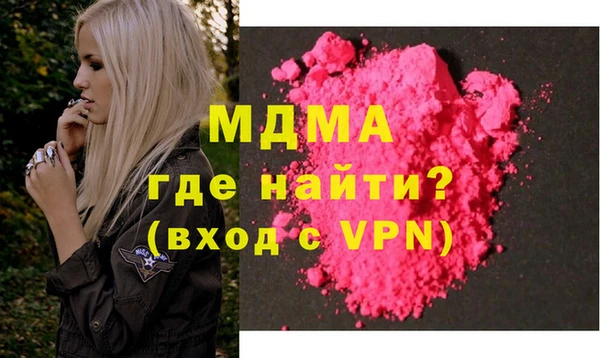 кокаин Верея