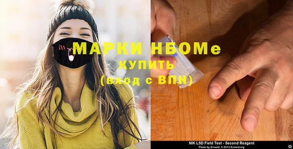 мефедрон Вязники