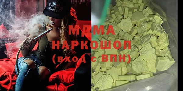 кристаллы Володарск