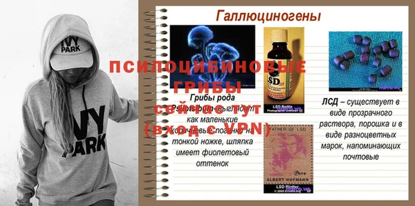 альфа пвп Волоколамск