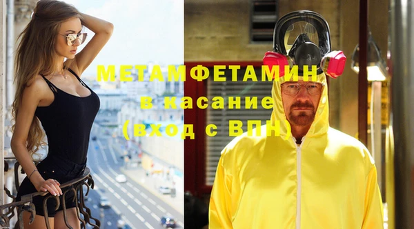 хмурый Вязьма