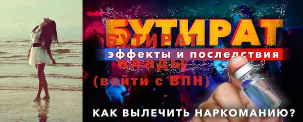 винт Горно-Алтайск