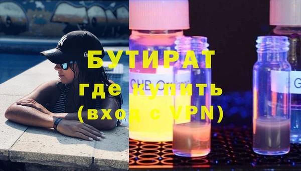 кристаллы Володарск