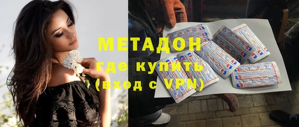 кристаллы Володарск