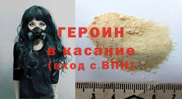 альфа пвп Волоколамск