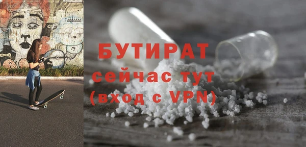 альфа пвп Волоколамск