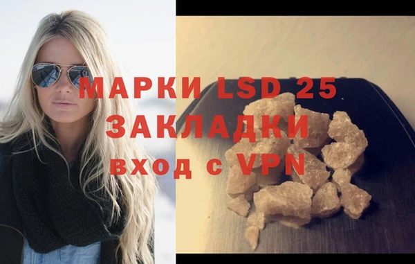 альфа пвп Волоколамск