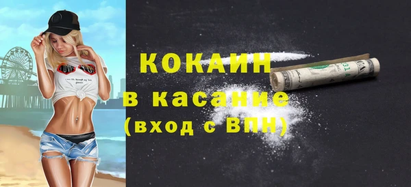 кокаин Верея