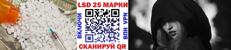 LSD-25 экстази кислота  купить наркотики цена  Емва 