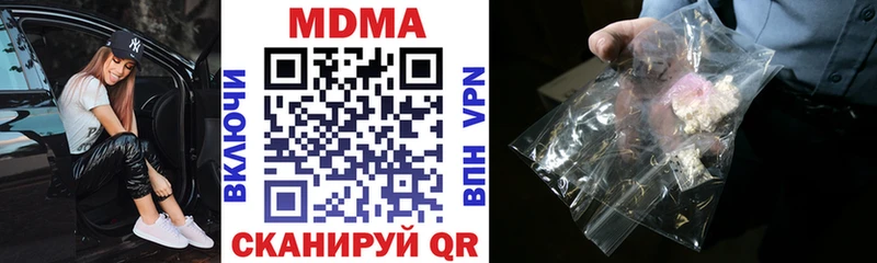 МДМА Molly Емва