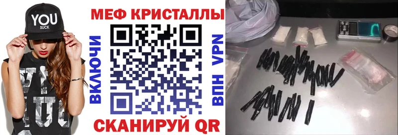 МЕФ VHQ  Емва 
