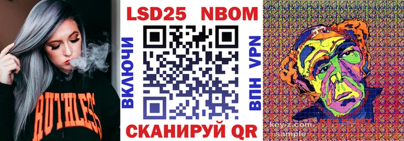 blacksprut как войти  Емва  Марки NBOMe 1,5мг 