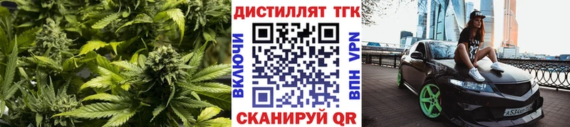 Дистиллят ТГК вейп с тгк Емва