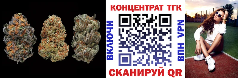 хочу   KRAKEN ссылки  ТГК вейп с тгк  Емва 